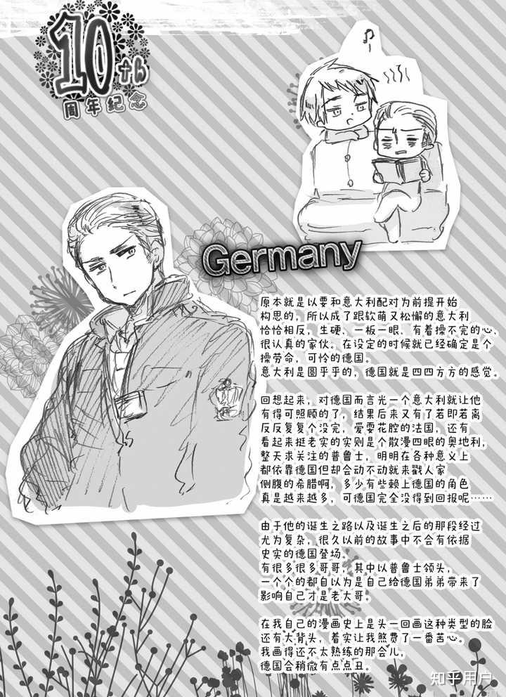 为什么有人讨厌aph里花夫妇这对cp