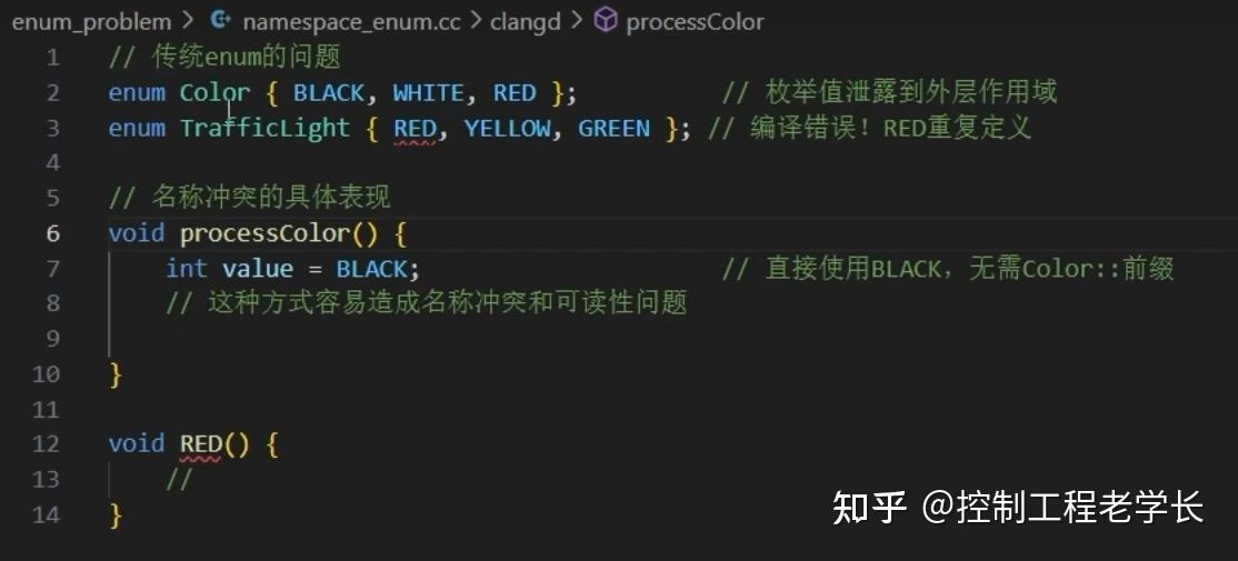 enum和enum class的区别 - 知乎