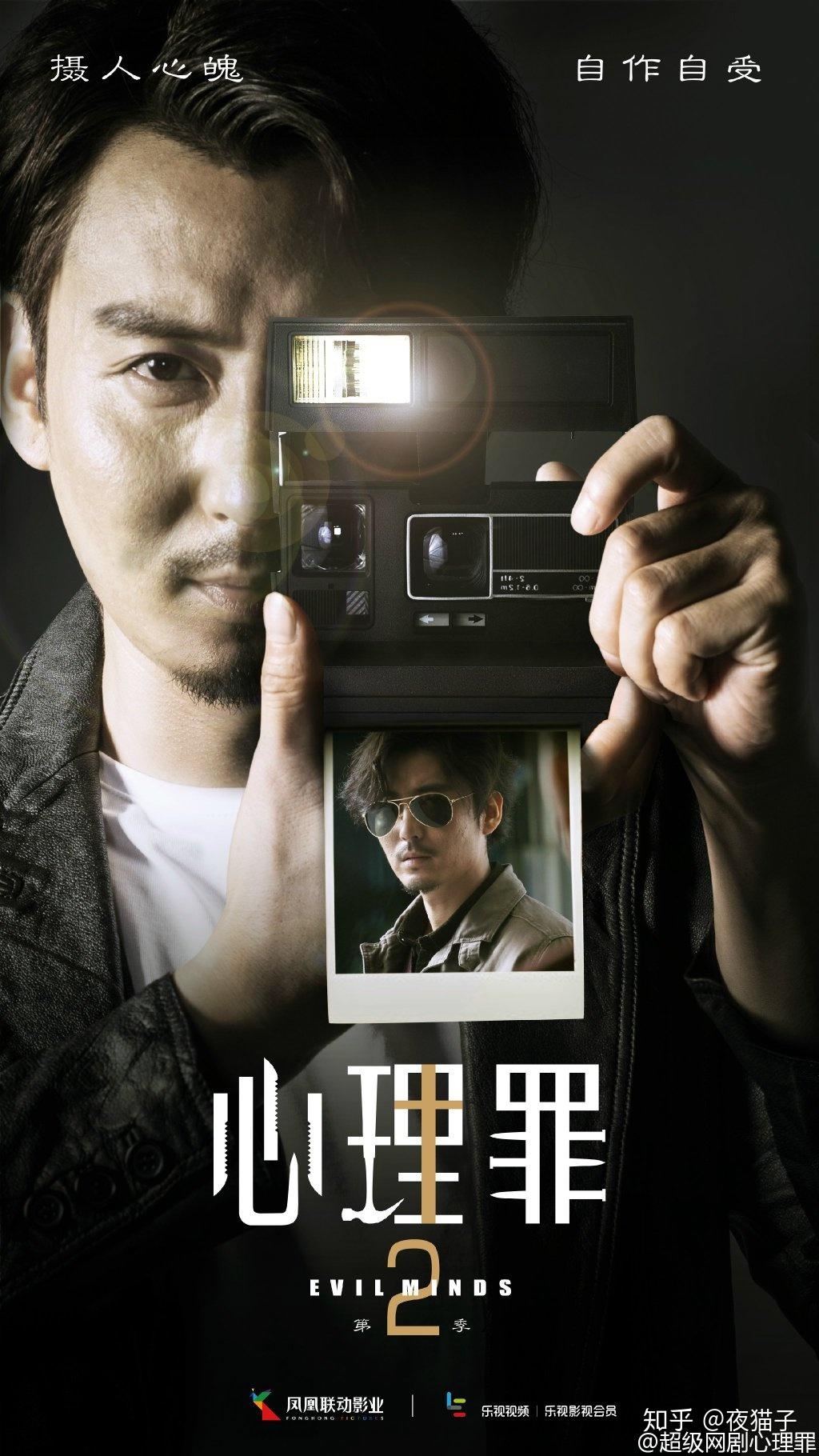 白夜追凶里周巡和赵馨诚大家觉得哪个长得更帅