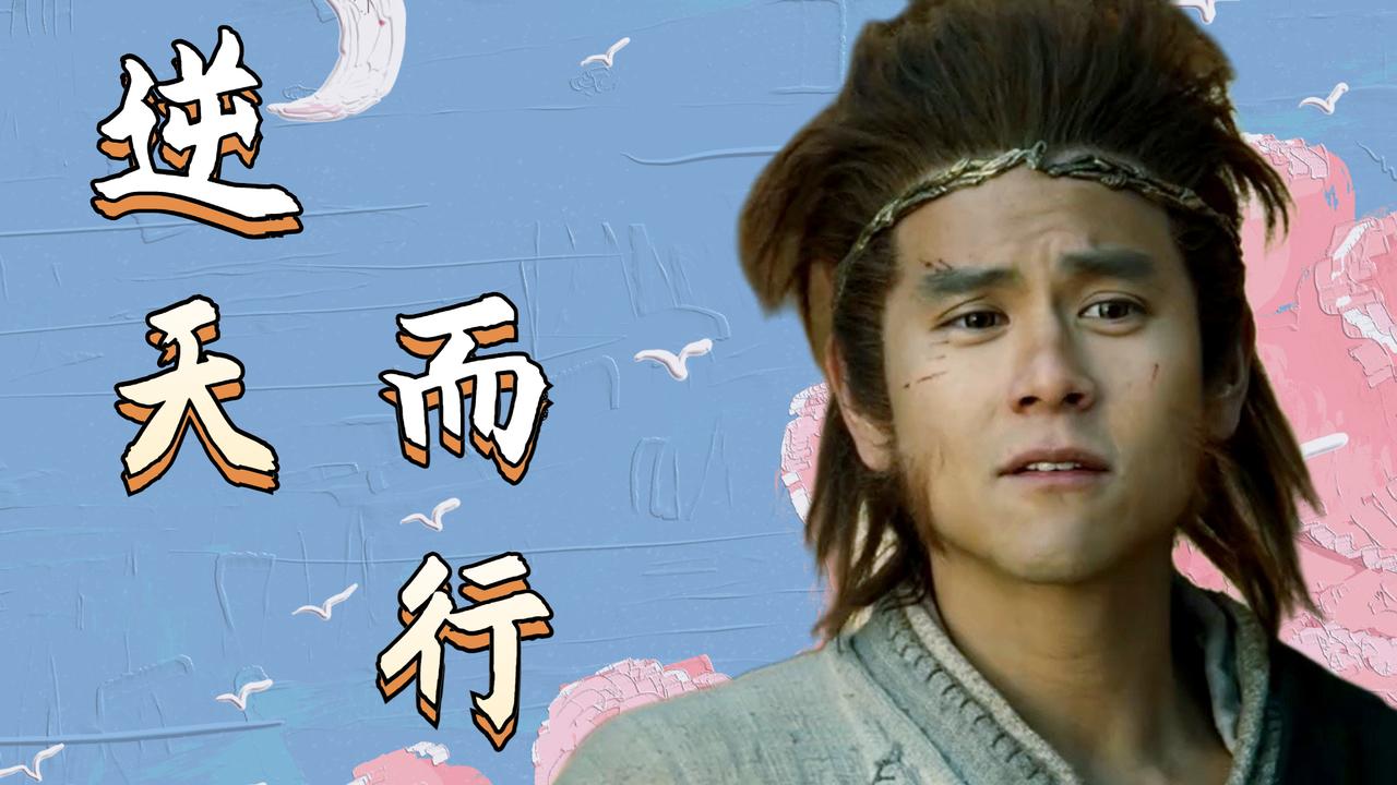 悟空传高燃剪辑值得一看彭于晏演绎最帅孙悟空