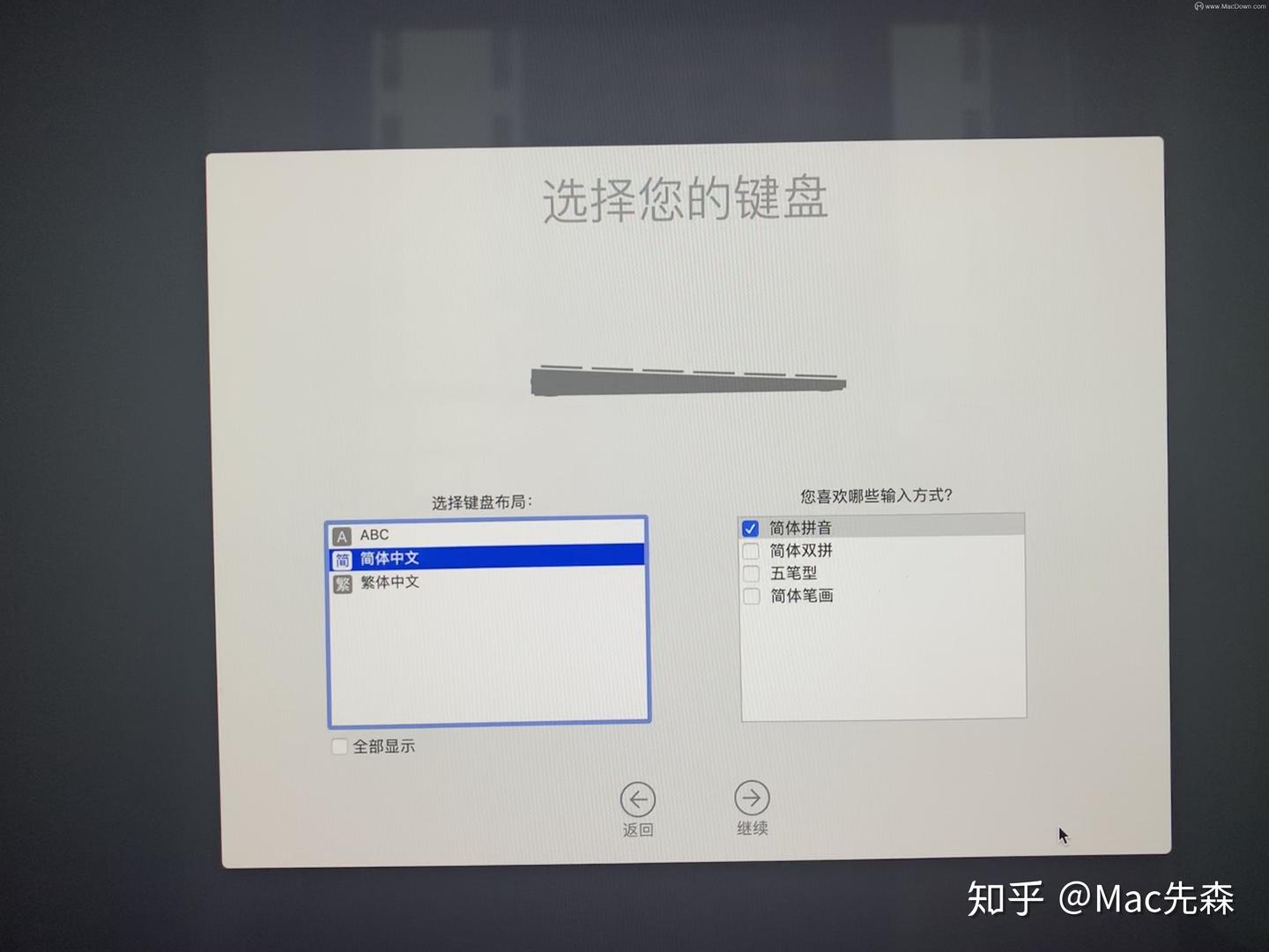 Mac如何重装系统?macOS在线重装系统图文教程(跟着步骤来!没错) - 知乎
