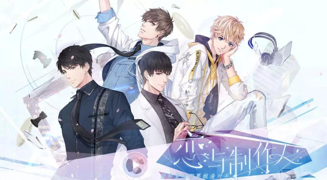 什么 19个男人任挑 盘点热门乙女游戏里的男人 知乎