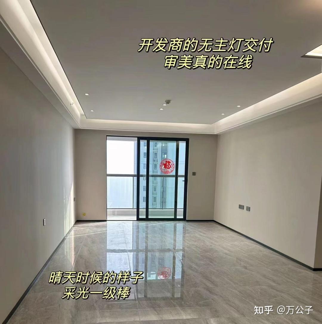 2025年刚需买房不想被“坑”,牢记7字准则:“买旧、买大、不买三”,差房子远离你 - 知乎