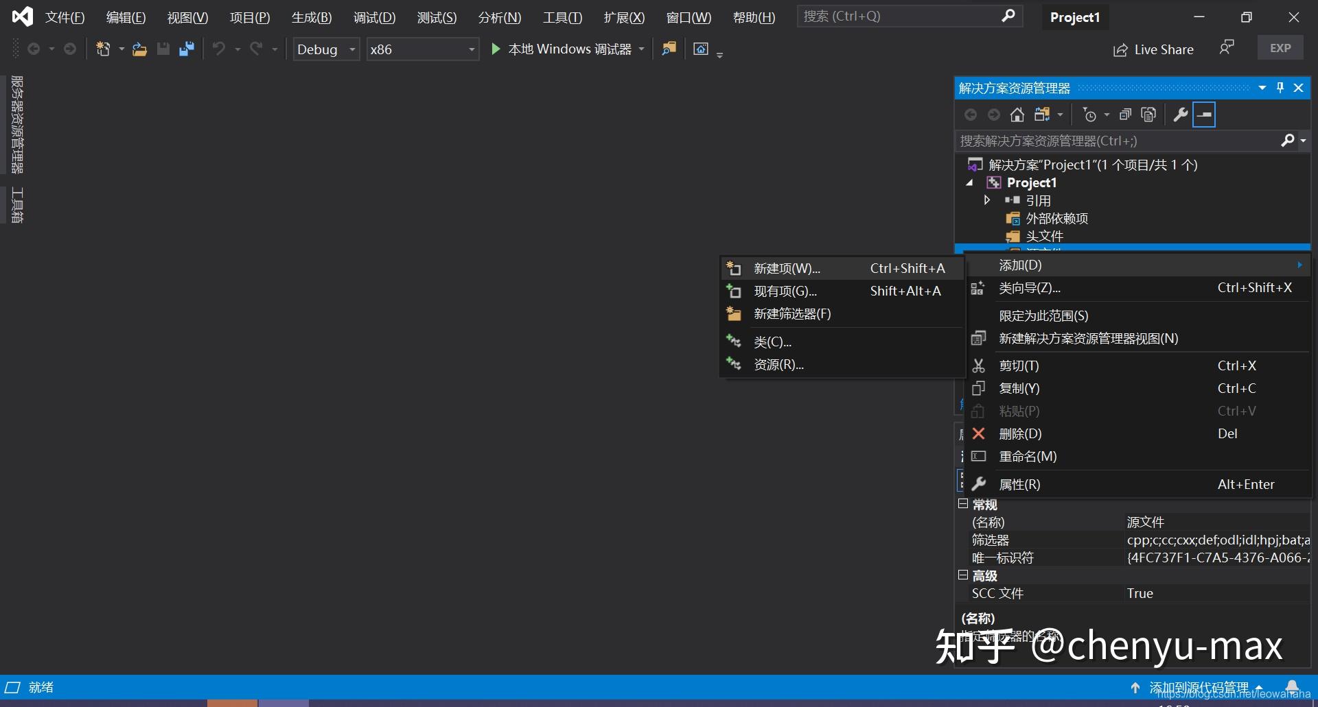 Visual Studio安装教程和使用Visual Studio编译CC++ - 知乎