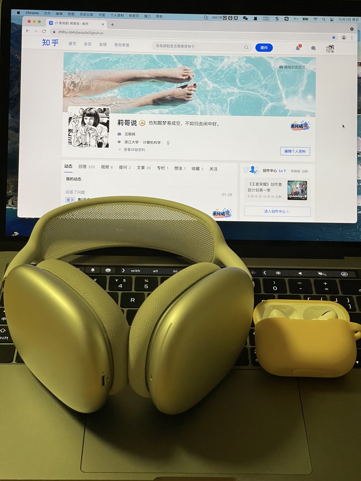 我劝你千万不要买AirPods Max！那AirPods Pro值得买吗？两者怎么选呢