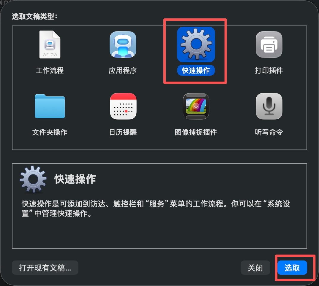 Mac 右键打开 Ghostty 终端，只需 5 分钟设置 - 知乎