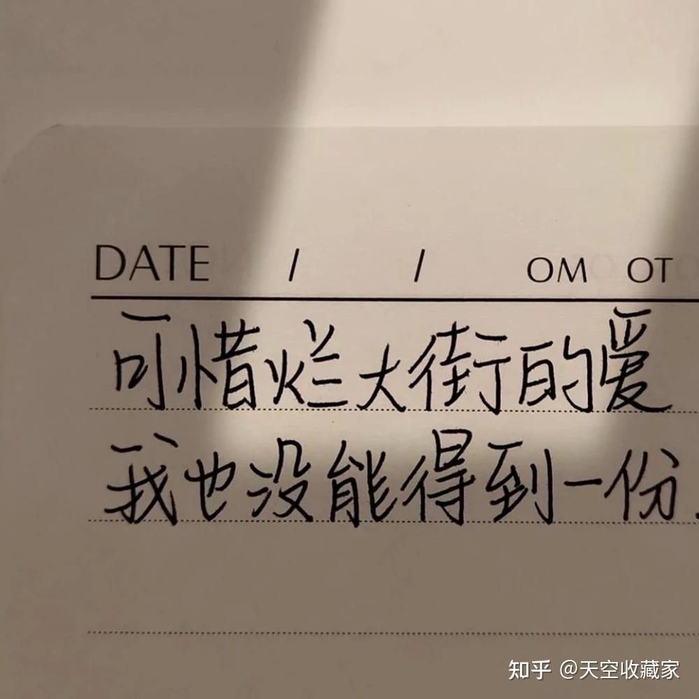 有哪些三观很正又非常温柔的优质文案