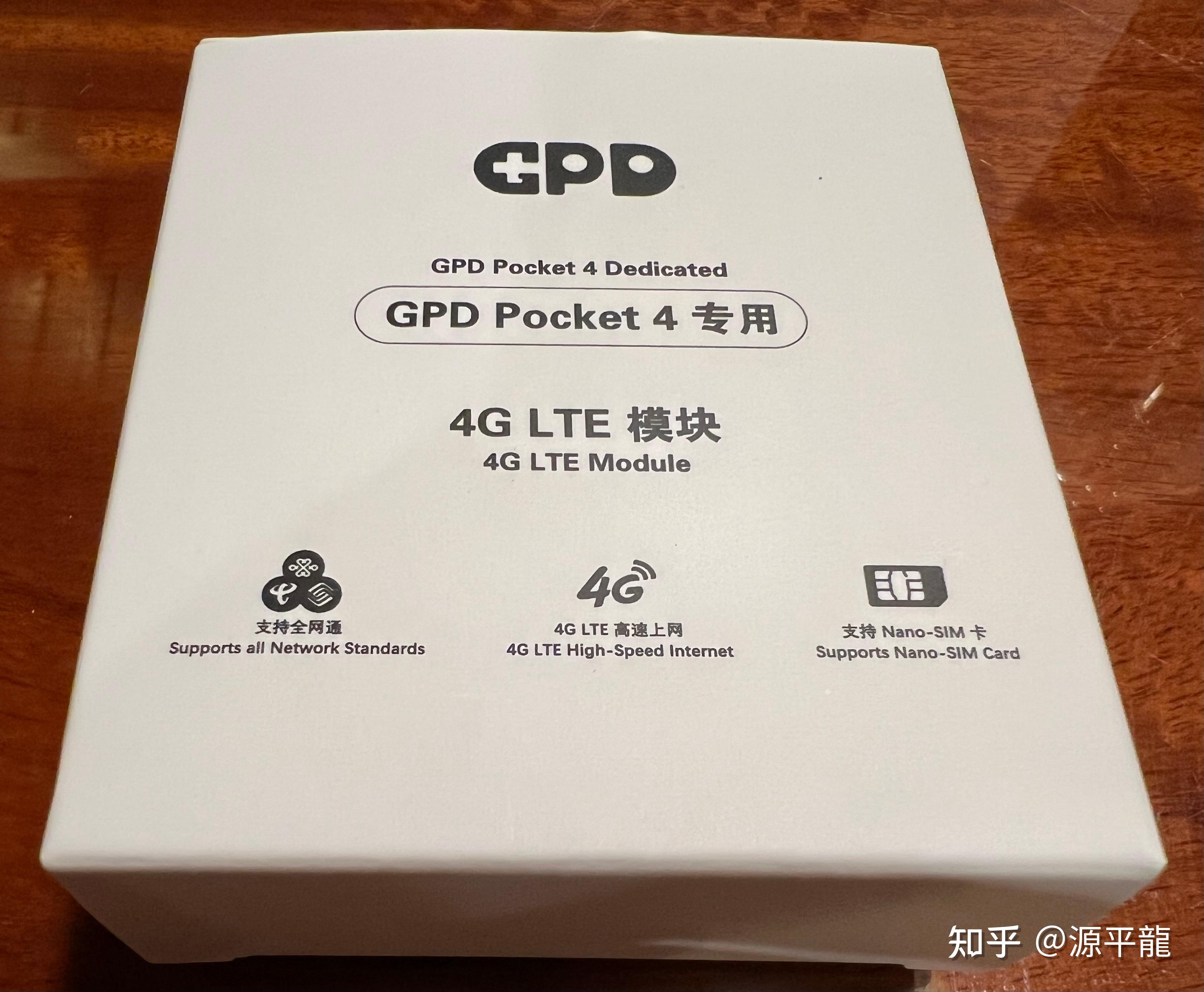 GPD Pocket 4入手记录 - 知乎