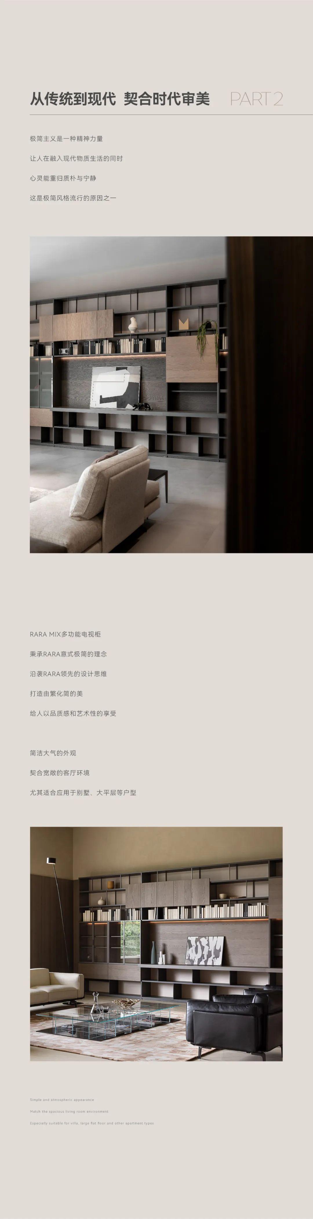 RARA丨该不会还有人不知道适合大平层的电视柜吧 - 知乎