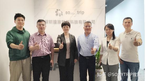宜阳新区党工委书记李雪梅调研深圳搜旅智科