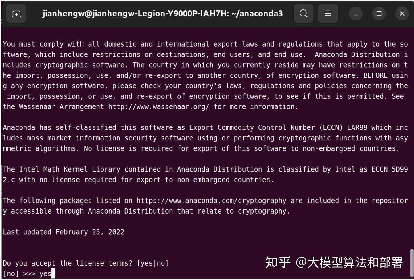Ubuntu anaconda 
