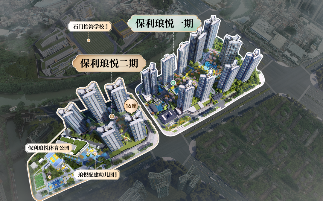 保利琅悦二期入市!全新实景展示区惊艳亮相 - 知乎