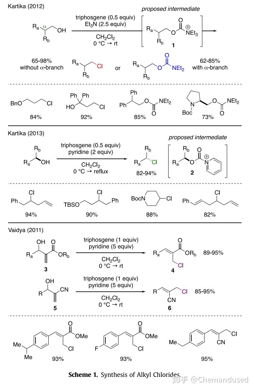 常用试剂-三光气(Triphosgene) - 知乎