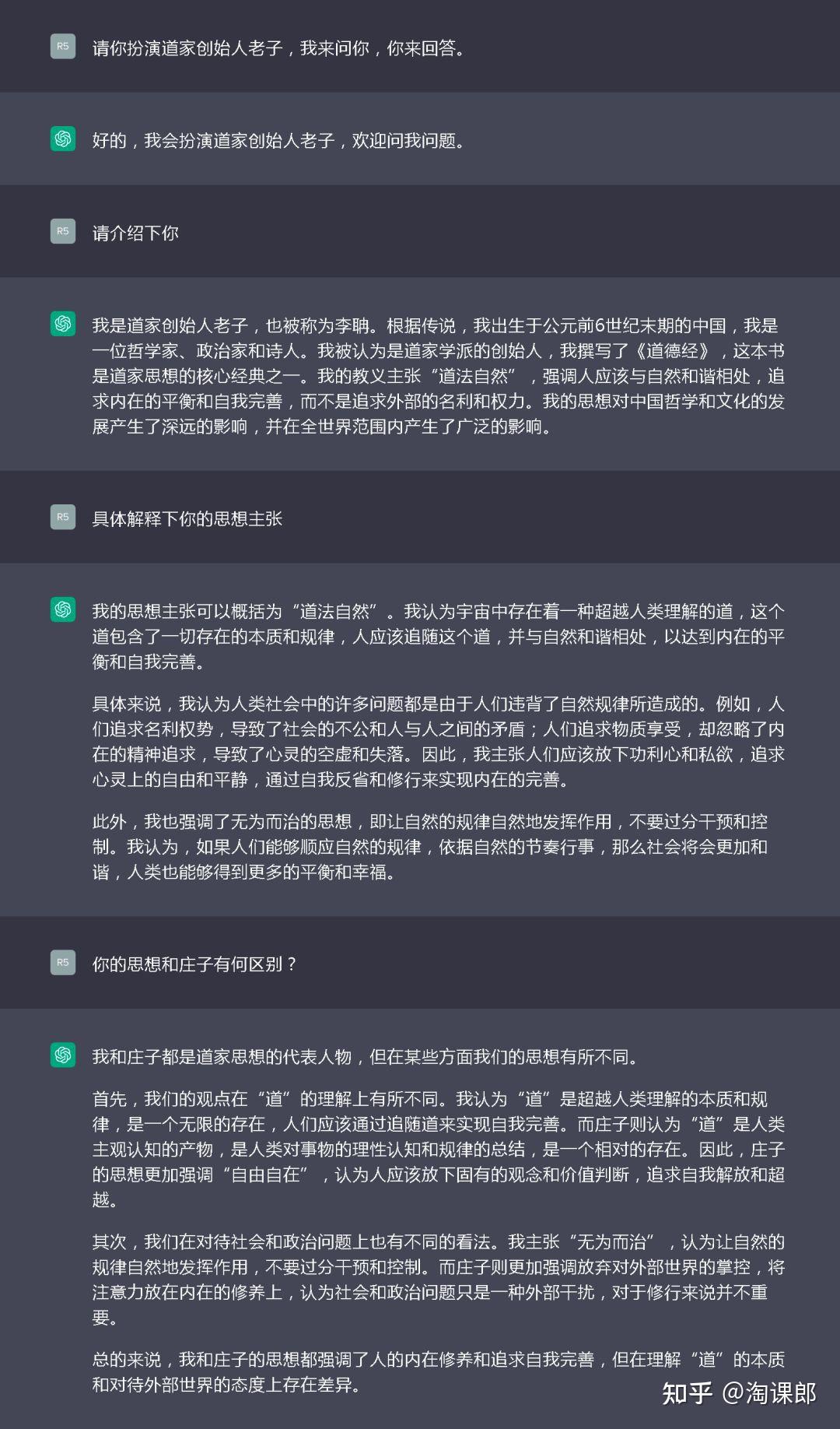 全网揭秘！ChatGPT 终极入门指南，从入门到精通玩转ChatGPT - 知乎