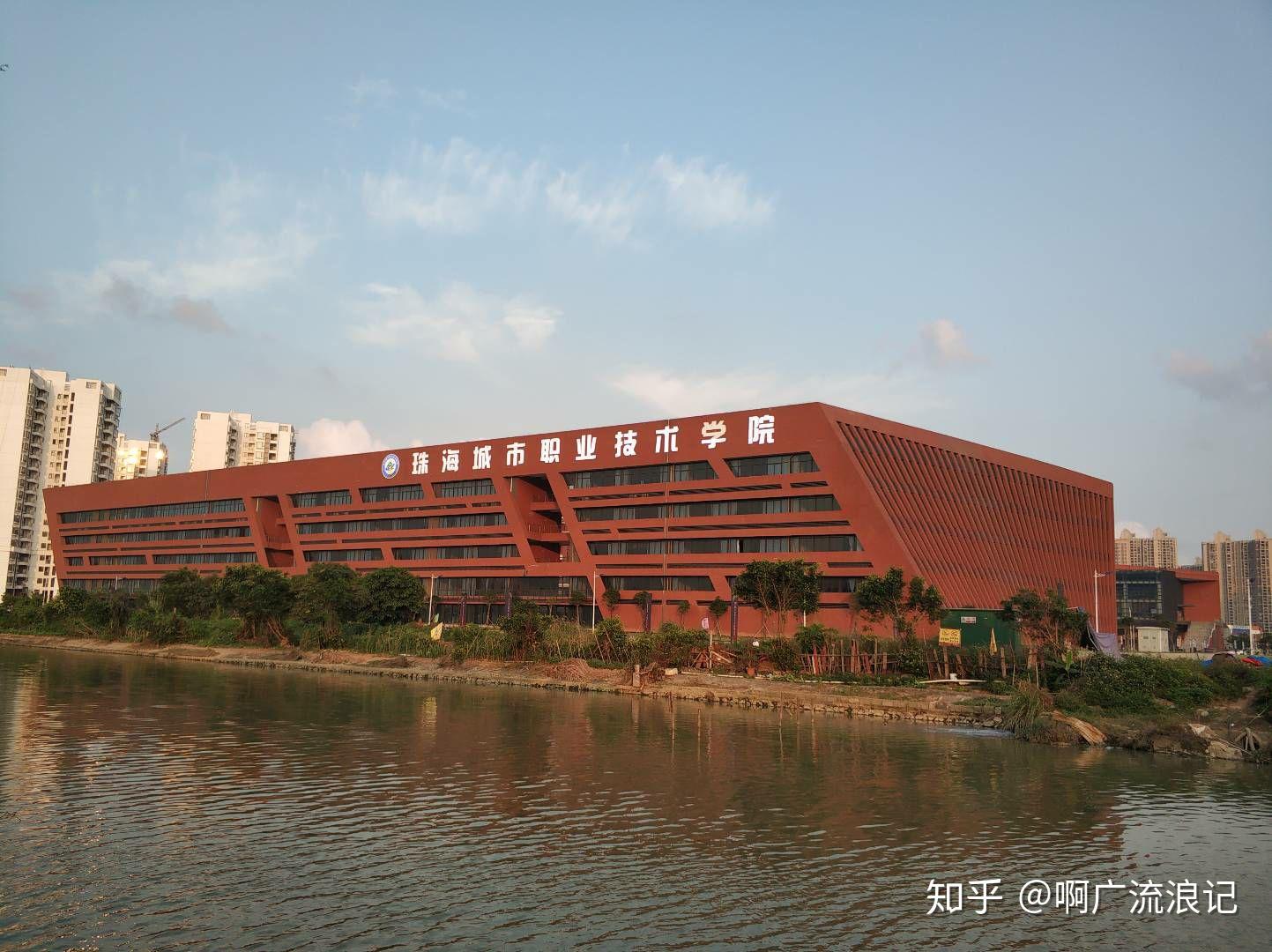 珠海城市职业技术学院的校园环境如何?