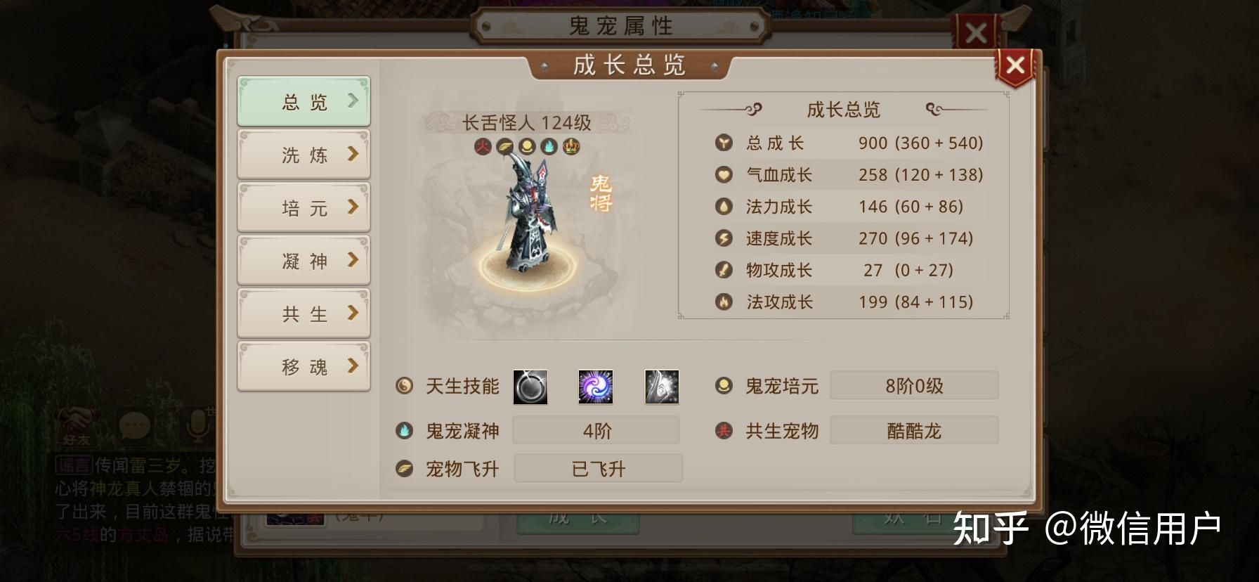 出问道手游法金? - 知乎