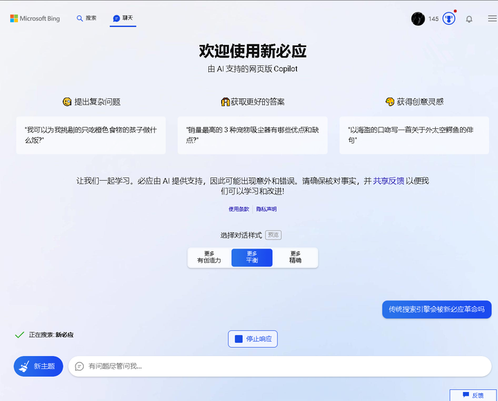 必应提交马上收录=必应搜索需要cookie