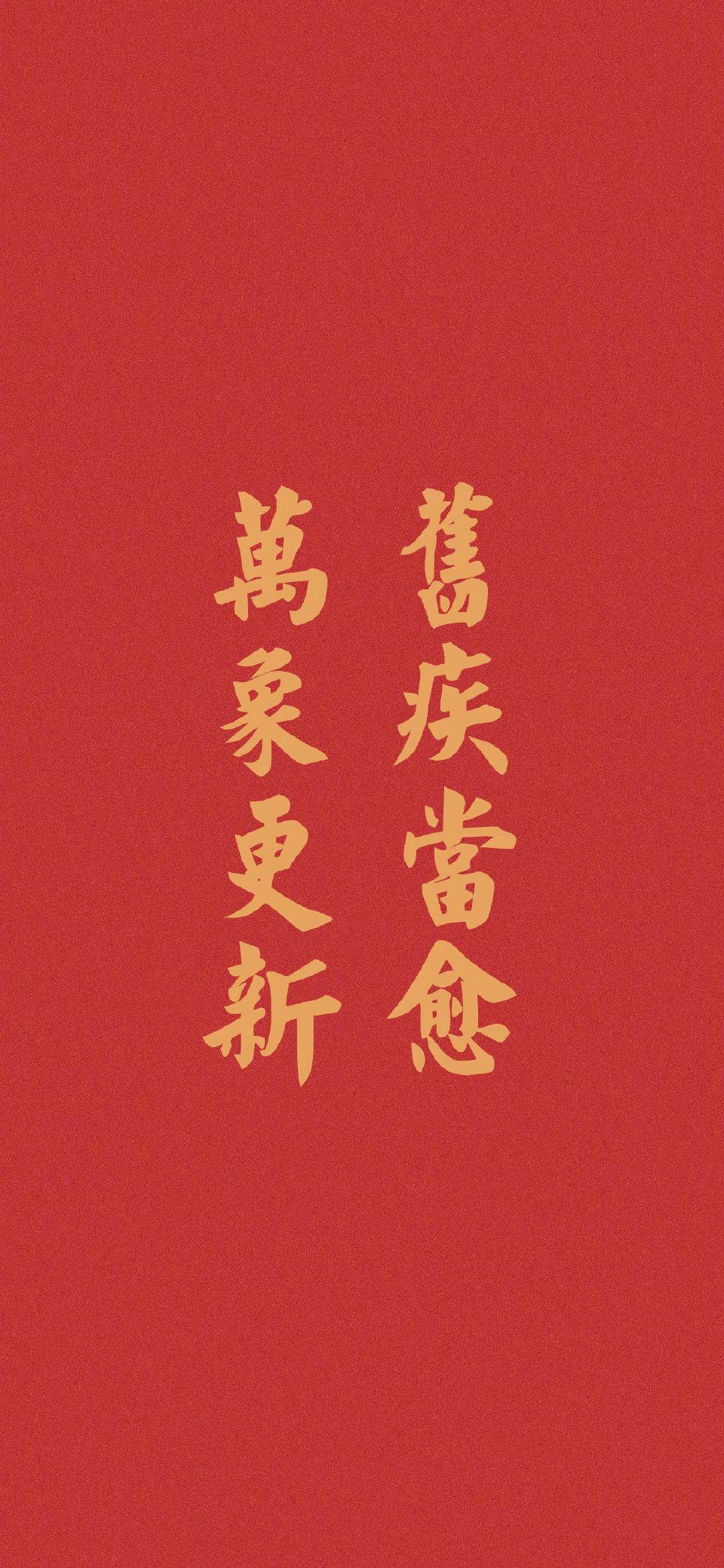 有哪些不落俗套的新年祝福语? - 知乎