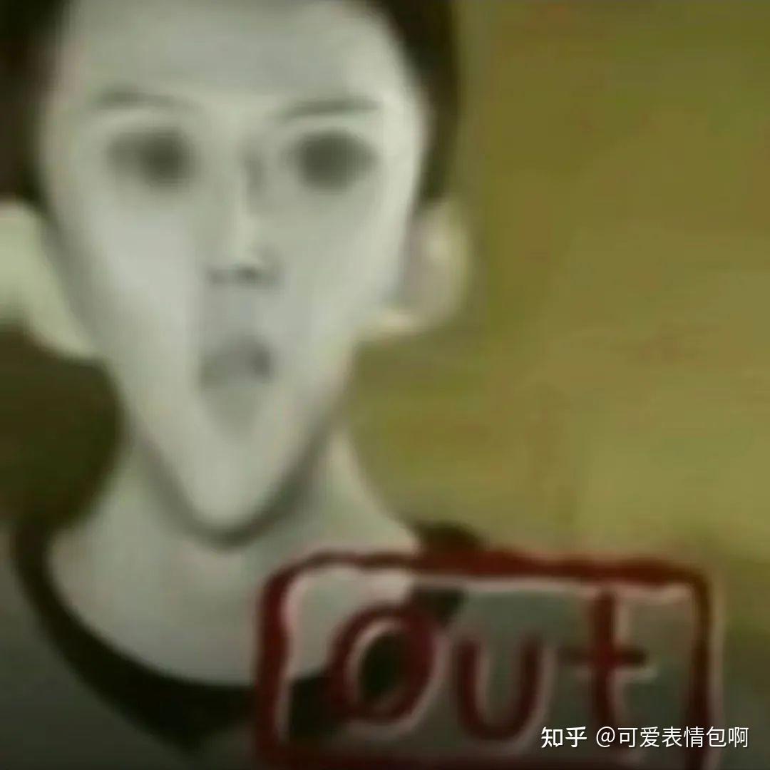 跑男全员out表情包 - 知乎