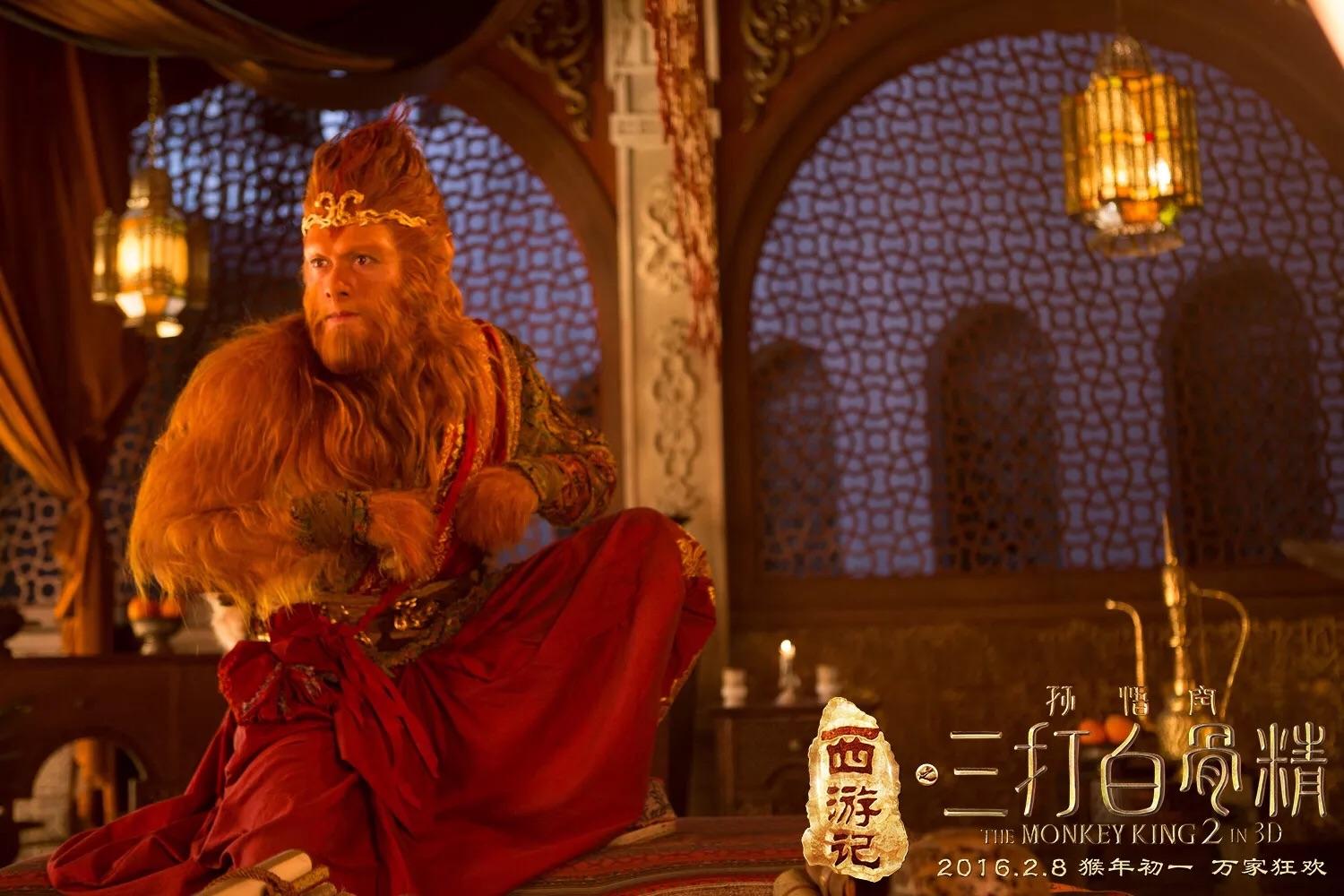 如何评价电影《西游·伏妖篇》?