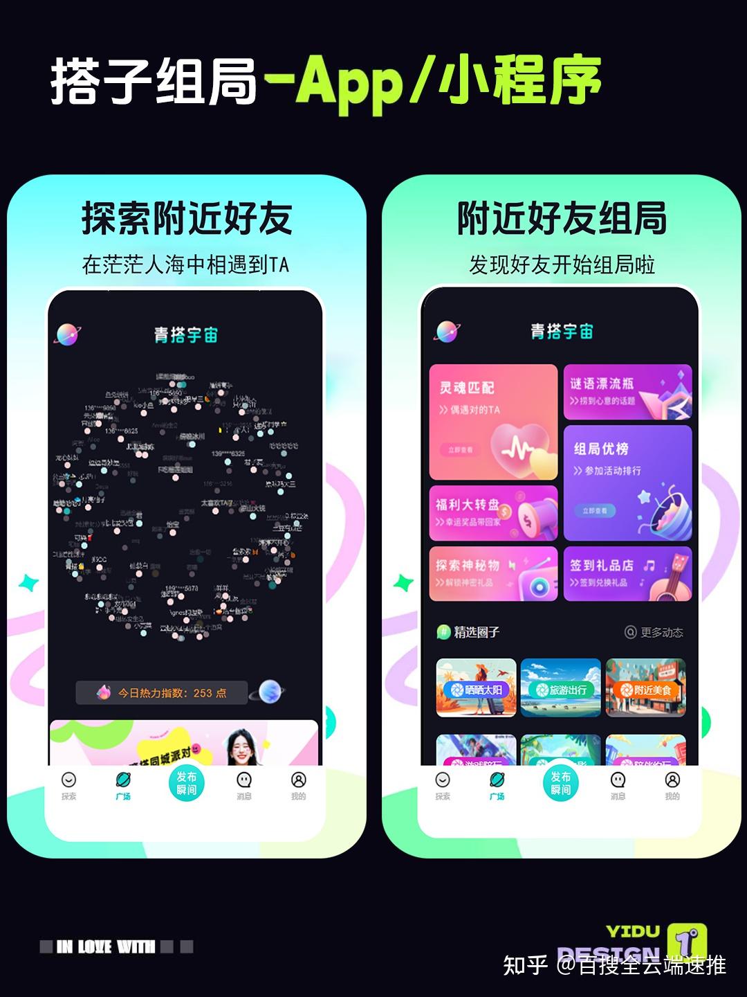 uniapp仿小红书源码开源解析(Thinkphp8.0多端部署+前端后端完整源码) - 知乎