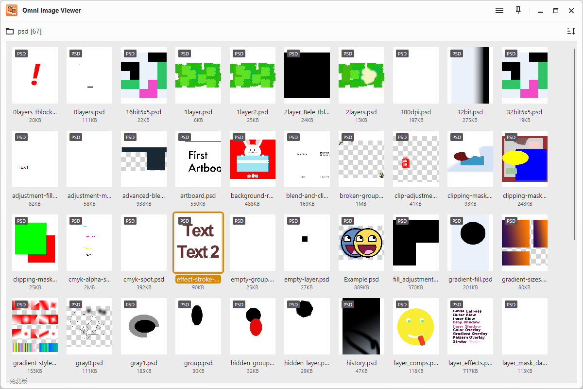 Omni Image Viewer 1.3 版本发布 - 知乎