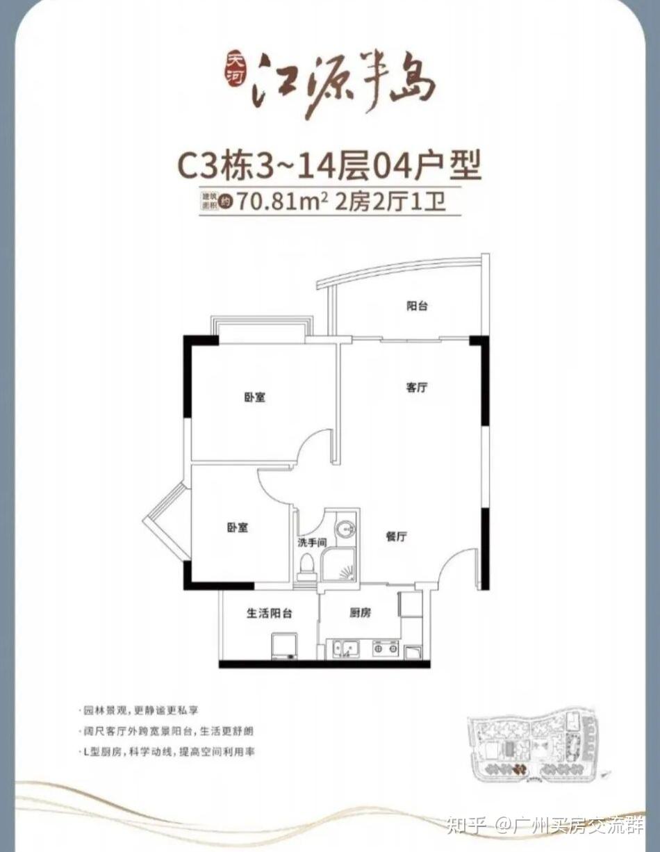330万入驻金融城？先看完缺点再决定 - 知乎
