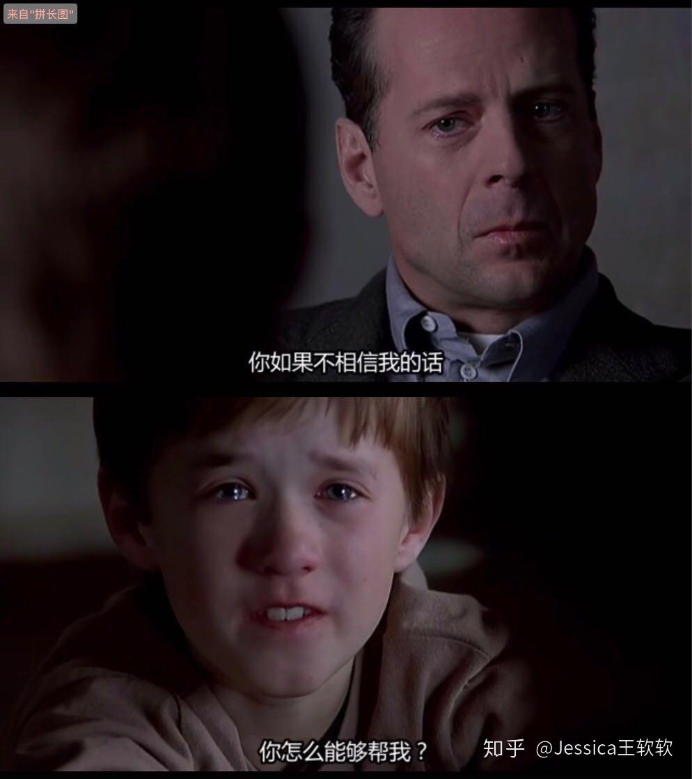 请从各个角度全面评价灵异第六感这部电影?