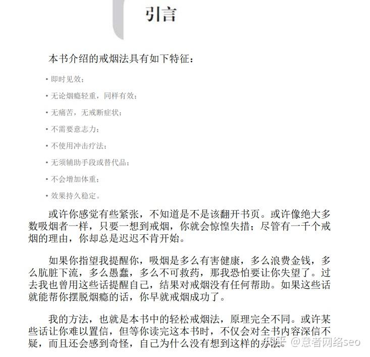 图标