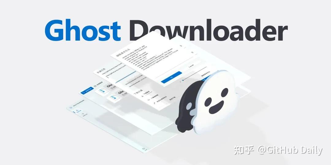 吊打 IDM?!高中生开发,强大的下载神器!