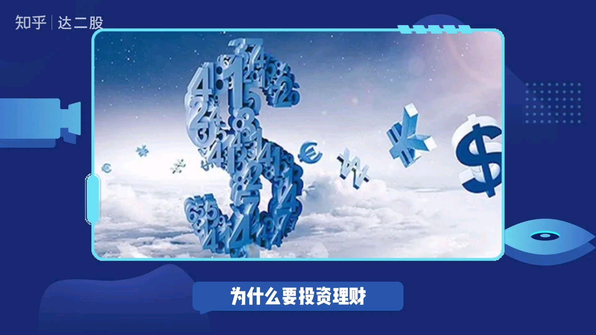 短信平台群发股票是真的吗知乎视频的简单介绍