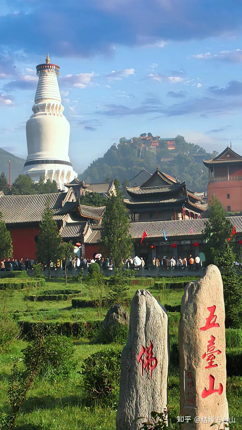 五台山：佛教圣地的历史与文化探索 - 知乎