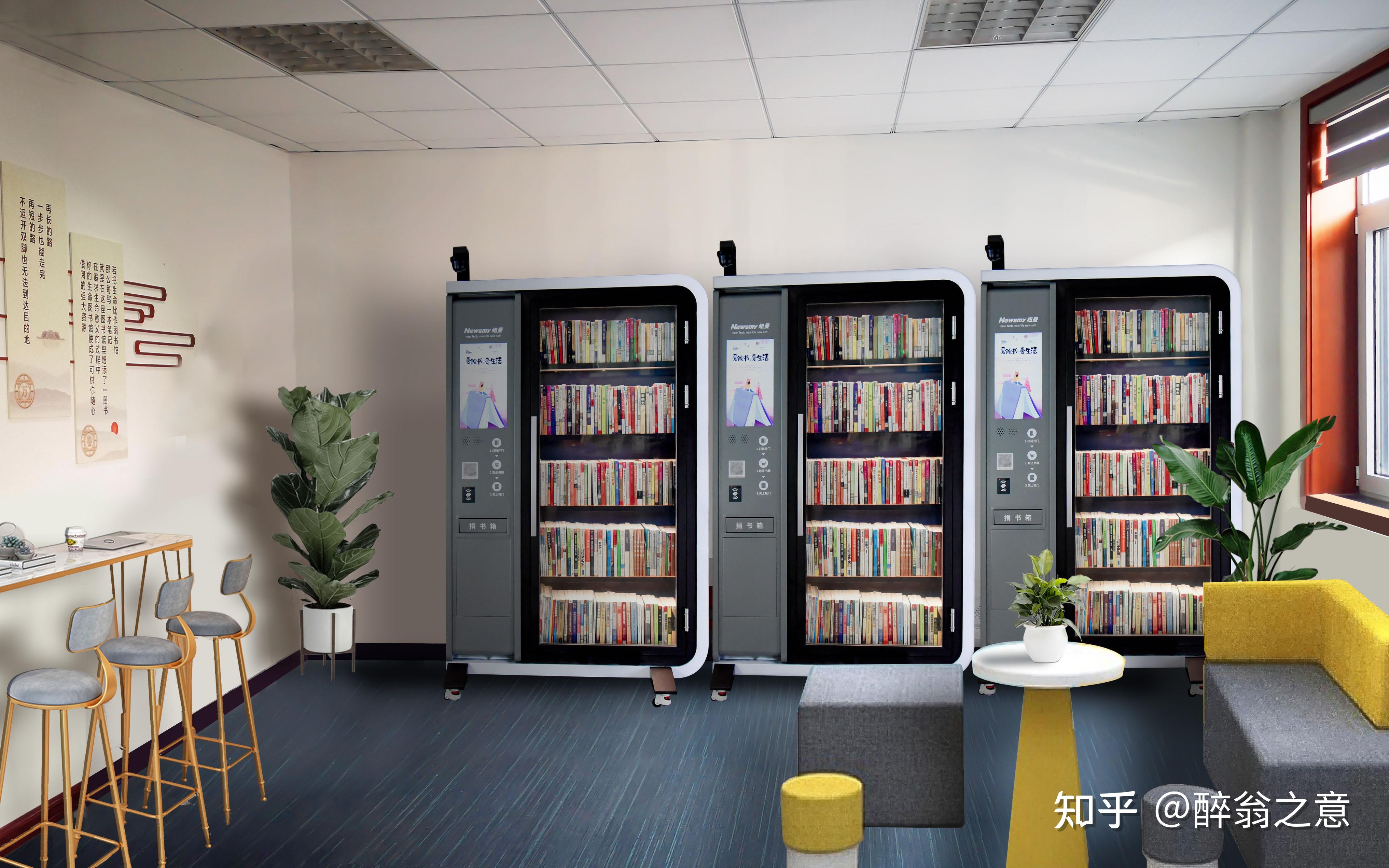 智能书柜哪家强