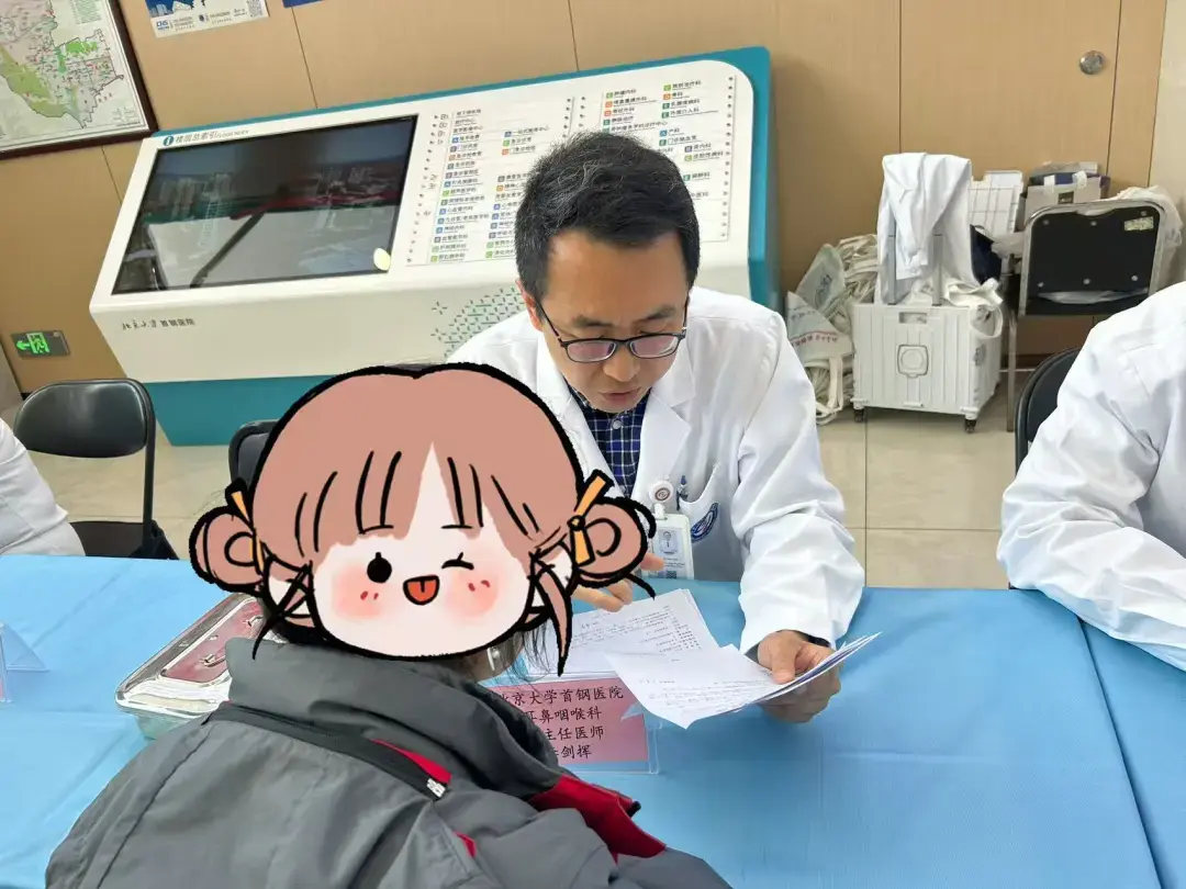 关于北京大学首钢医院帮忙挂号陪同看病-缓解就医焦虑的信息
