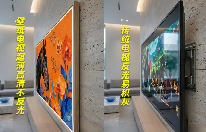 2026电视机推荐|受够了反光又笨重的电视?看看创维新款壁纸电视:带着真正0反光0眩光超薄电视