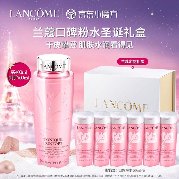 原价￥ 485 现价￥ 435 兰蔻（LANCOME）大粉水新清滢柔肤水400ml