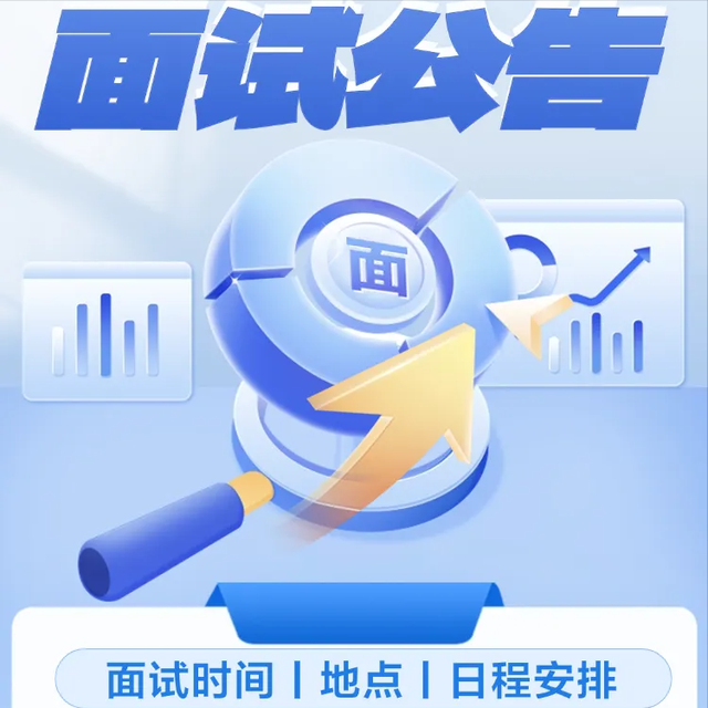 大量更新!2025浙江省考进面名单、资格复审公告! - 知乎