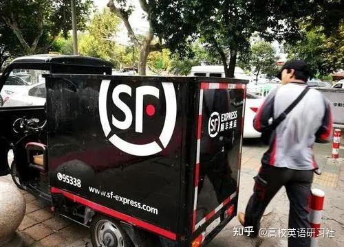 “快递”的英文别说成“express”，这个表达更地道！ - 知乎