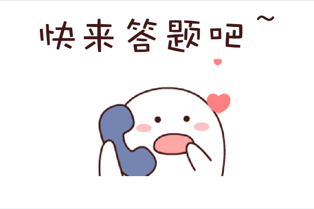 "西安人才政策知识竞答活动"重磅来袭!快来参与答题吧!