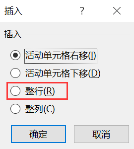 Excel如何插入行？4个简单方法轻松完成！ - 知乎