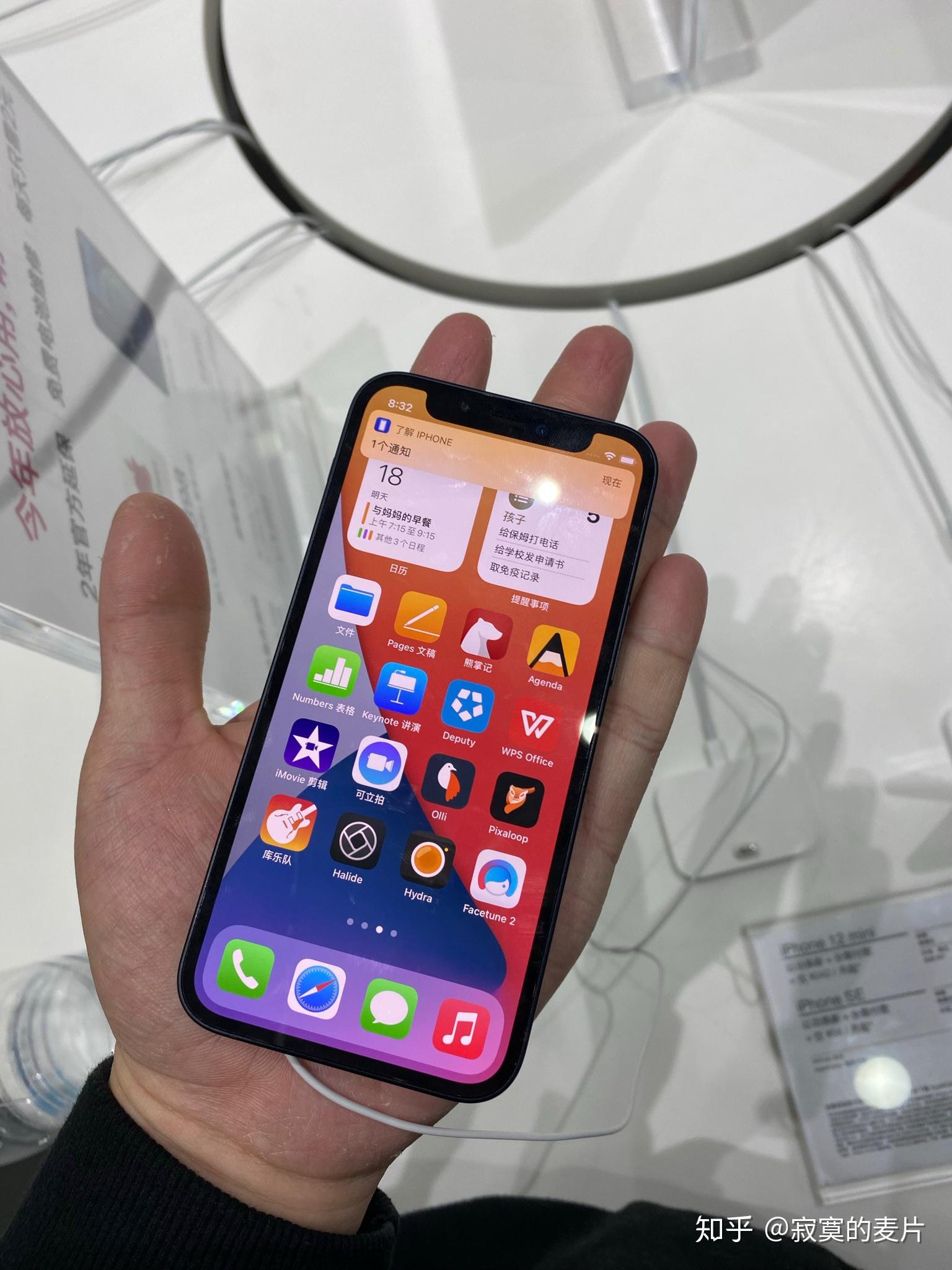 你的iphone12mini到手了吗小屏旗舰体验如何