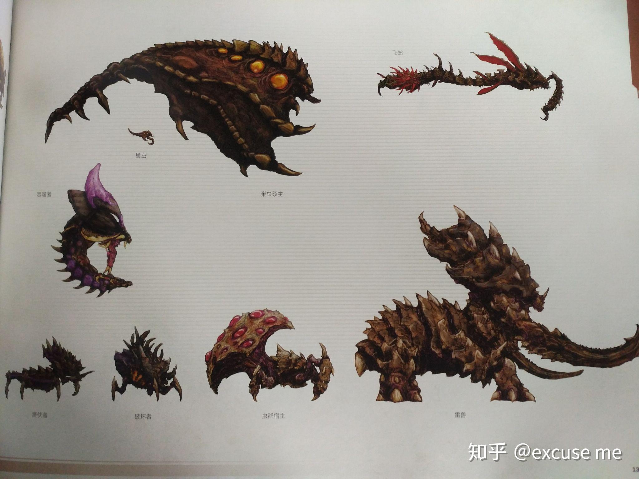 亚顿之矛到底有多大