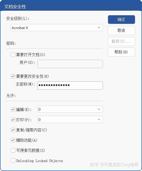 FreePDF：一款免费的PDF编辑器 - 知乎