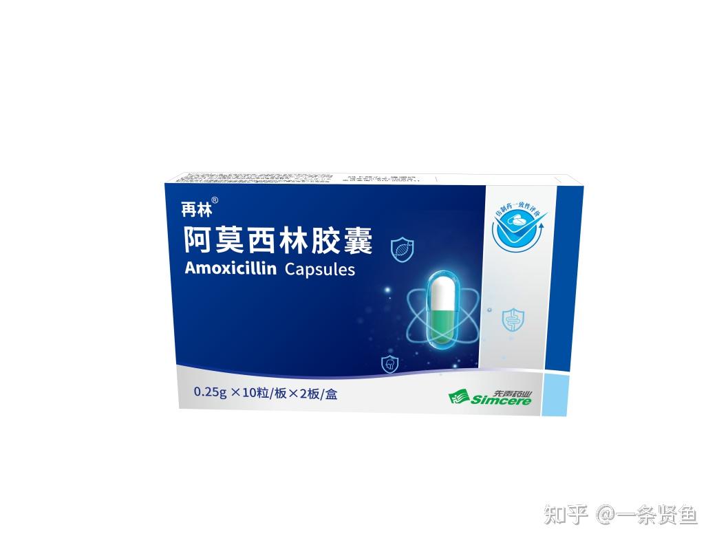 阿莫西林治咽炎要吃几天咽炎护理看这篇就对了