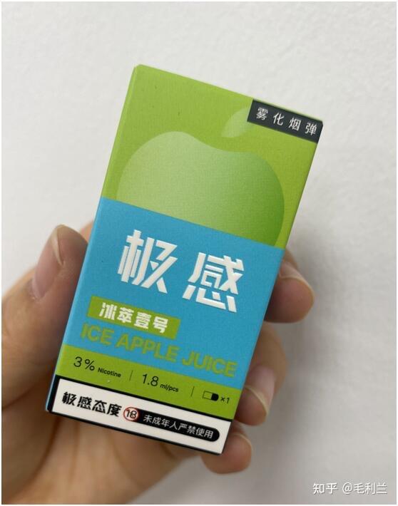 极感新出的冰萃壹号确实有大家夸的那么好吗