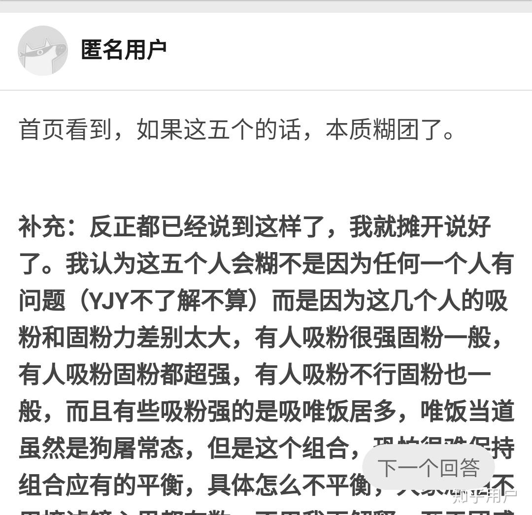 如何看待tf家族719出道事件