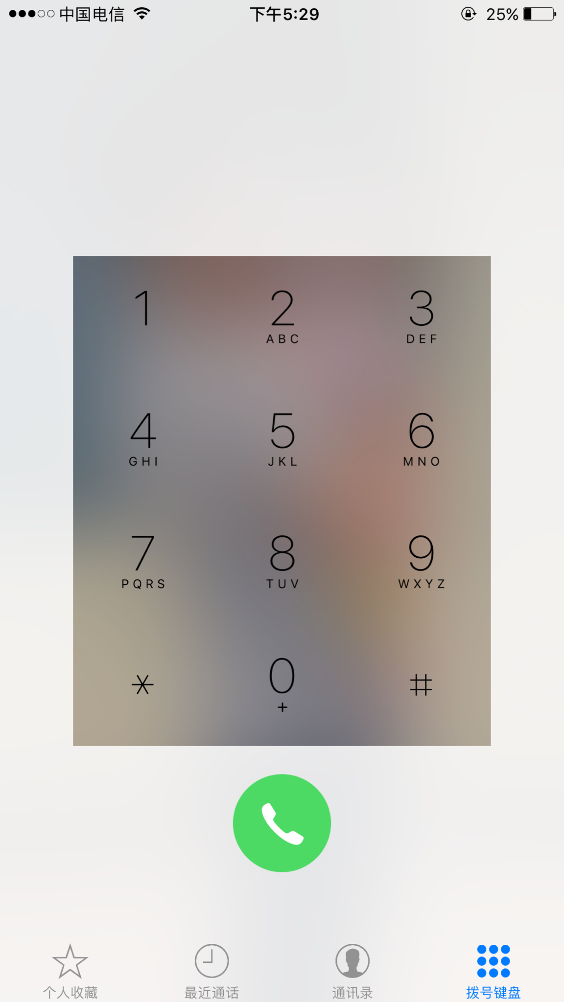 为什么苹果6sp的拨号键盘变成这样了如何恢复原状呢