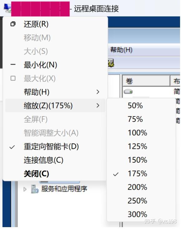 Windows へようこそ