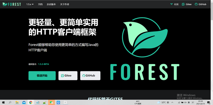 Imageforge Http 一个轻量级的http框架——Forest - 知乎