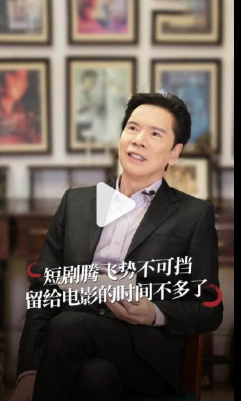 向华强称短剧投200万赚7000万，「能代替大电影」，如何看待这 35 倍回报率？短剧市场前景如何？
